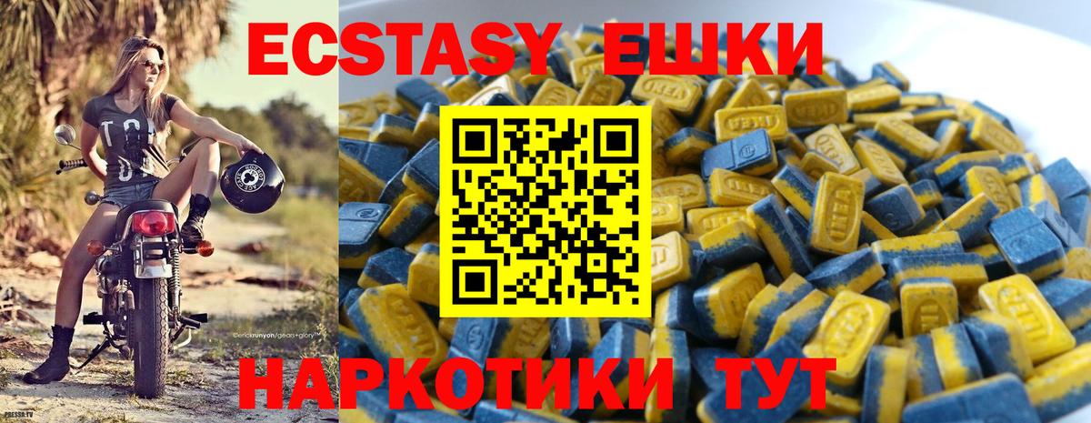 ЭКСТАЗИ louis Vuitton  Вход с VPN  Дмитров 