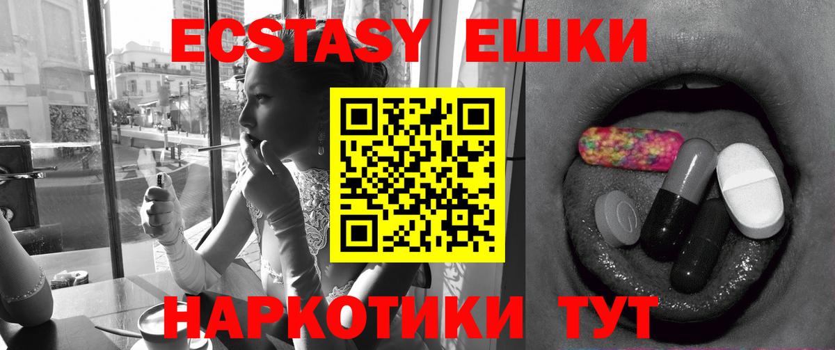 Ecstasy louis Vuitton Дмитров