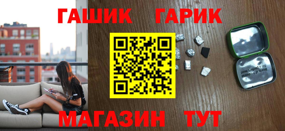 ГАШ Изолятор Дмитров