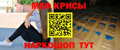 mdpv Бийск