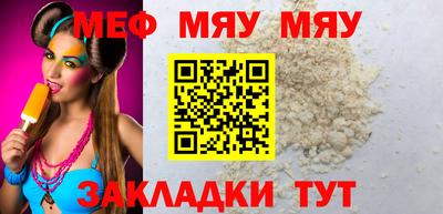 mdpv Бийск