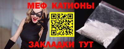 mdpv Бийск