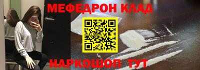 mdpv Бийск