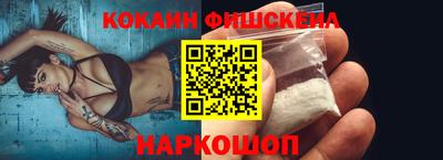 прущий лед Беслан