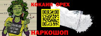 прущий лед Беслан