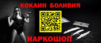 прущий лед Беслан