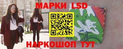 прущий лед Беслан