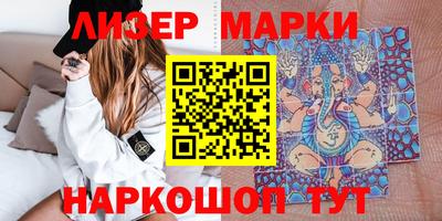 прущий лед Беслан