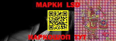 прущий лед Беслан