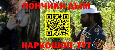 прущий лед Беслан