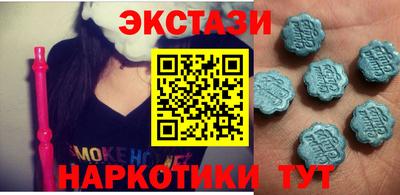 прущий лед Беслан