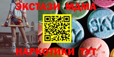прущий лед Беслан