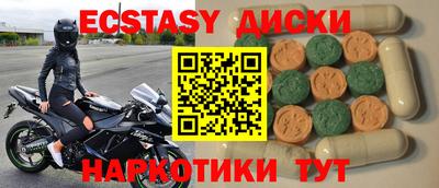 прущий лед Беслан