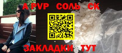 mdpv Бийск