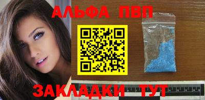 прущий лед Беслан