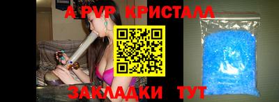 mdpv Бийск