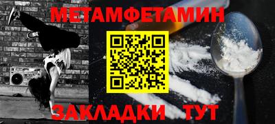 прущий лед Беслан