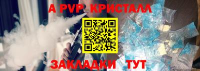 mdpv Бийск