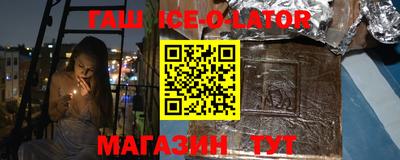 прущий лед Беслан