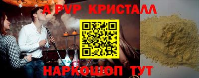 прущий лед Беслан