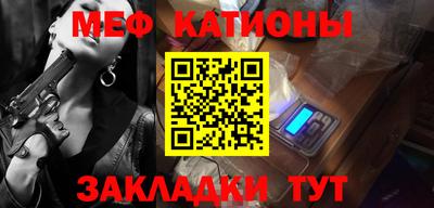 прущий лед Беслан