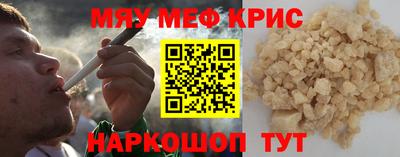 прущий лед Беслан