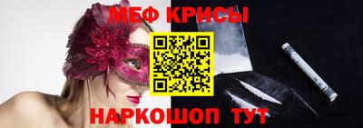 mdpv Бийск