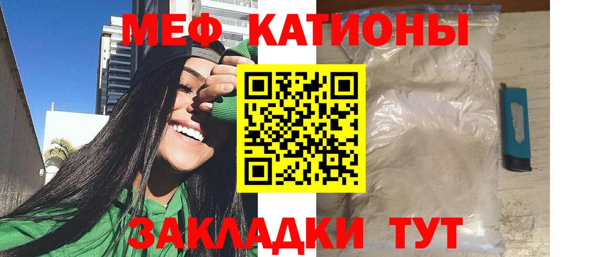 Мефедрон мука  МЕФ 4 MMC  Дмитров  Вход с VPN 