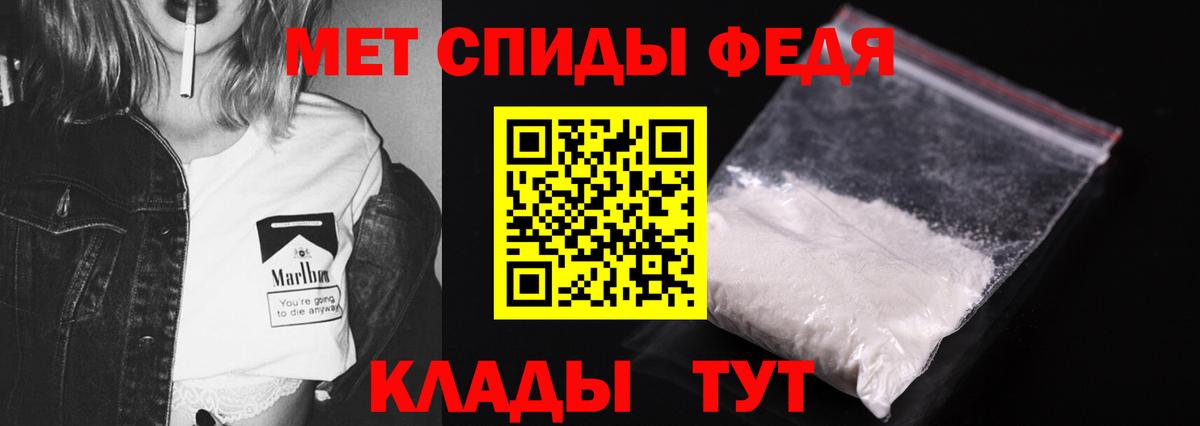 Первитин винт  Вход с VPN  Метамфетамин  Дмитров  Первитин винт 