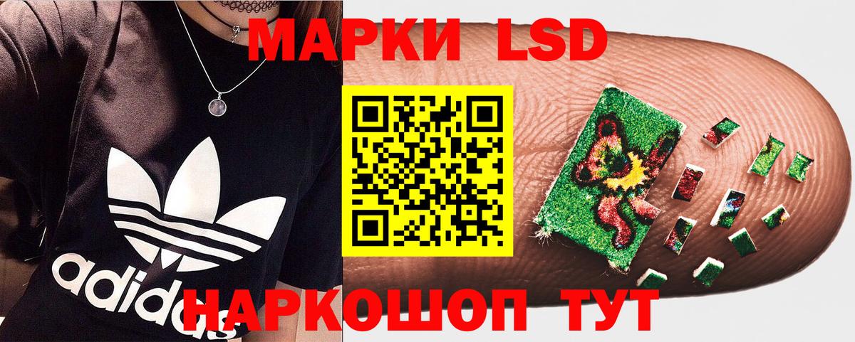сколько стоит  Марки N-bome 1500мкг  Марки N-bome 1500мкг  Вход с VPN  Дмитров 