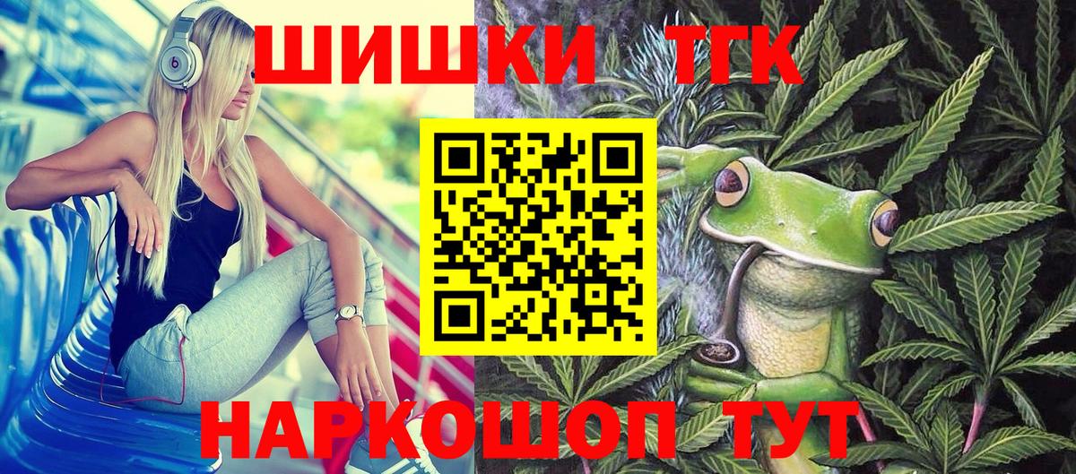 МАРИХУАНА конопля Дмитров