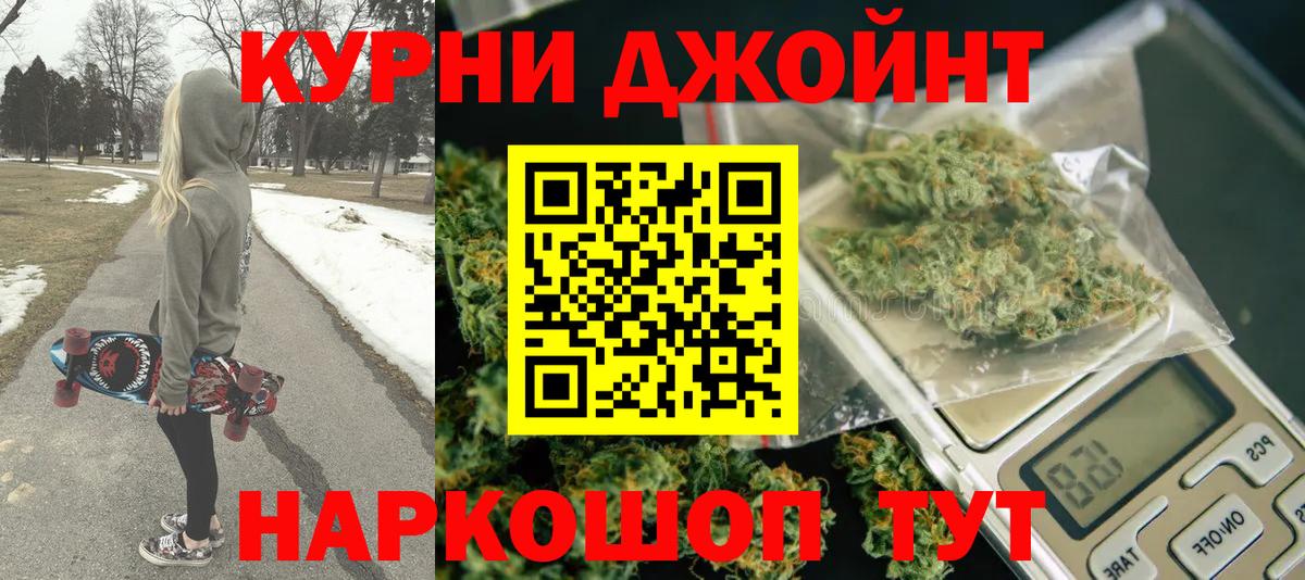 Дмитров  Канабис сатива  Вход с VPN  Конопля планчик 